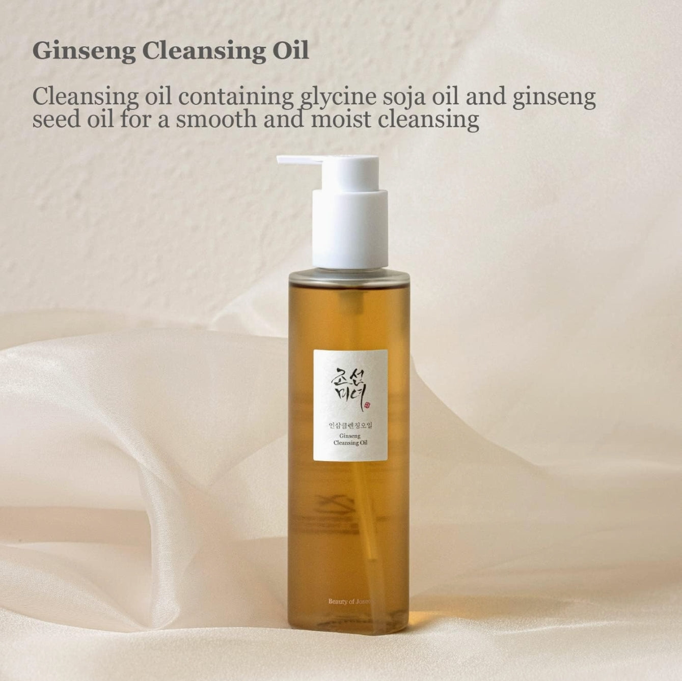 Beauty of Joseon Ginseng Cleansing Oil (210ml, 7.1 fl.oz.) Beauty of Joseon Ginseng Cleansing Oil (210ml, 7.1 fl.oz.)