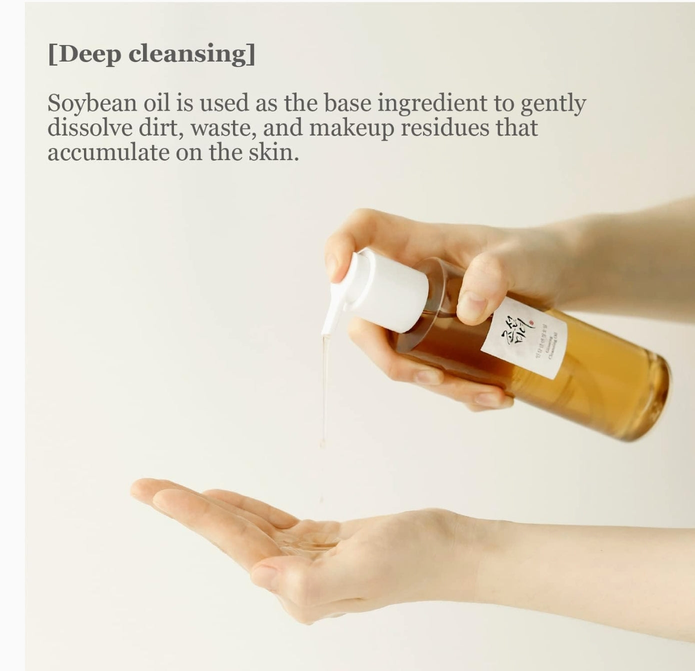 Beauty of Joseon Ginseng Cleansing Oil (210ml, 7.1 fl.oz.) Beauty of Joseon Ginseng Cleansing Oil (210ml, 7.1 fl.oz.)