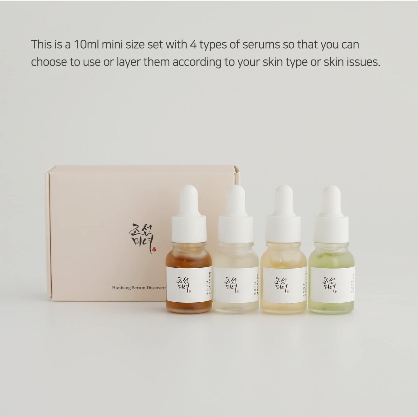 Beauty of Joseon Serum Line (Hanbang Serum Discovery Kit) Beauty of Joseon Serum Line (Hanbang Serum Discovery Kit)